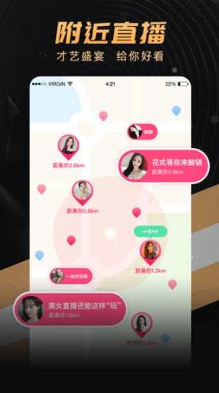 OnlyYou手机软件app
