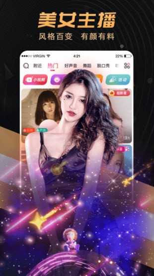 OnlyYou手机软件app