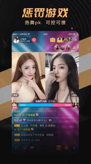 OnlyYou手机软件app