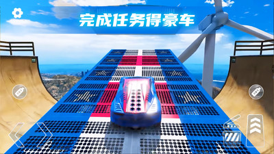 3D汽车碰撞模拟手游app