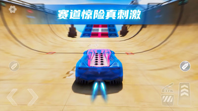 3D汽车碰撞模拟手游app