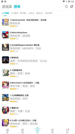 Qoo安卓版手机软件app