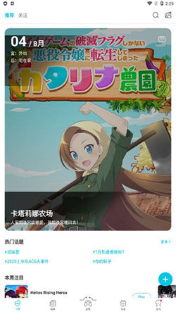 Qoo安卓版手机软件app
