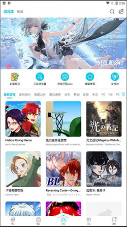 Qoo安卓版手机软件app