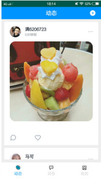杏吧手机软件app