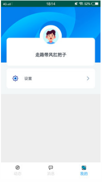 杏吧手机软件app