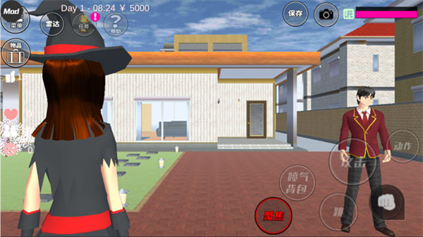 樱花校园模拟器全服装解锁版手游app