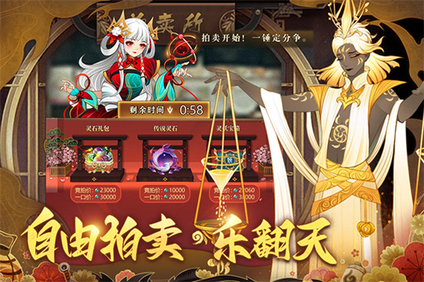 梦幻唐朝手游app