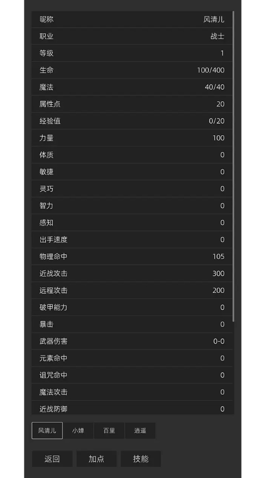我在纸上画江湖手游app