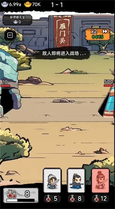 妖僧鸠摩智手游app