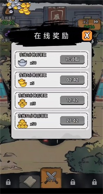 妖僧鸠摩智手游app