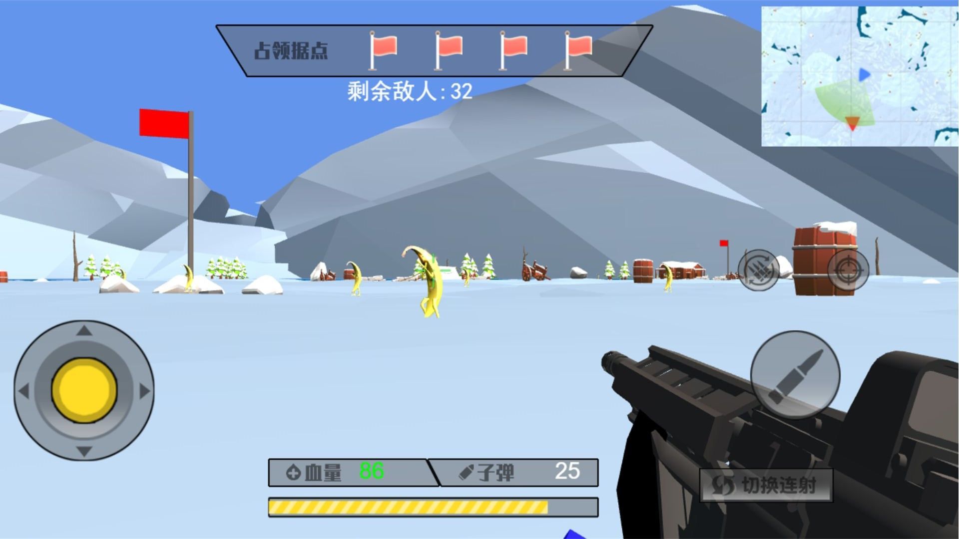 末日求生绝地之战手游app