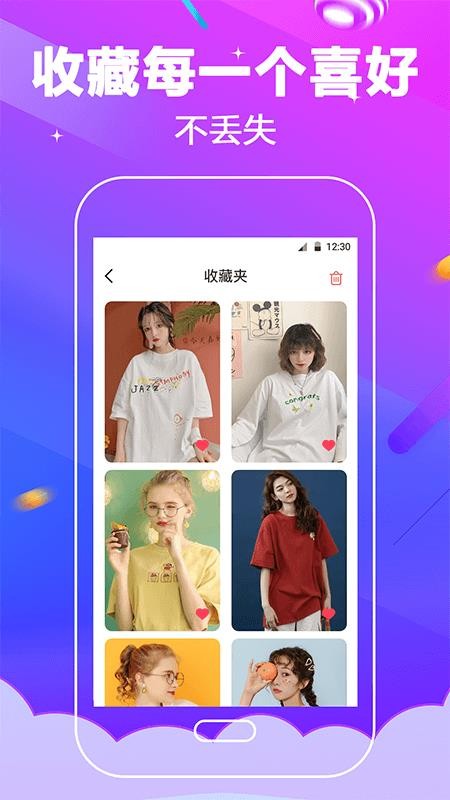 5G手机铃声手机软件app