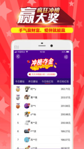 搜有红包赚钱版手机软件app