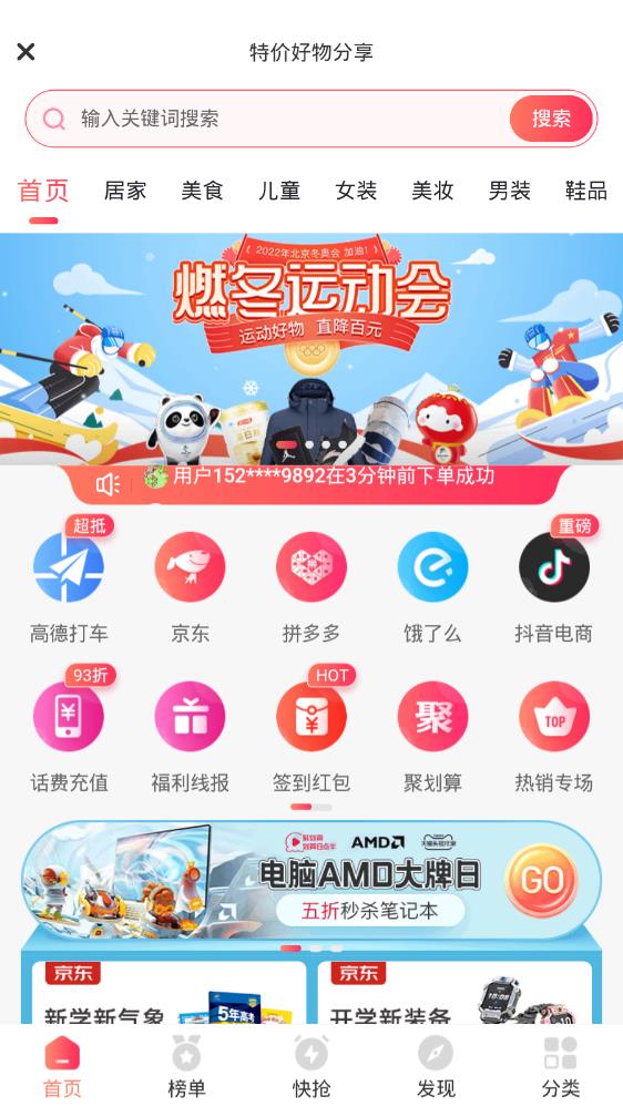 茶杯狐免费追剧手机软件app