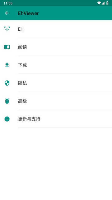 EhViewer汉化版手机软件app