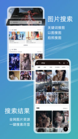 49图库绿色标志版手机软件app
