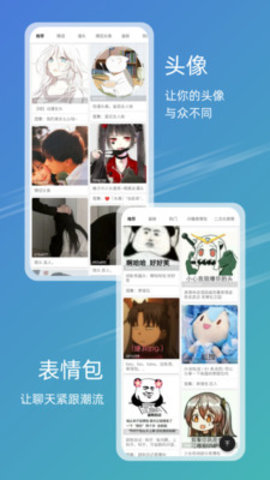 49图库绿色标志版手机软件app