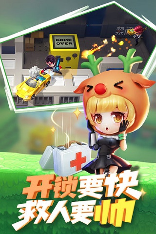 逃跑吧少年神明服免登录手游app