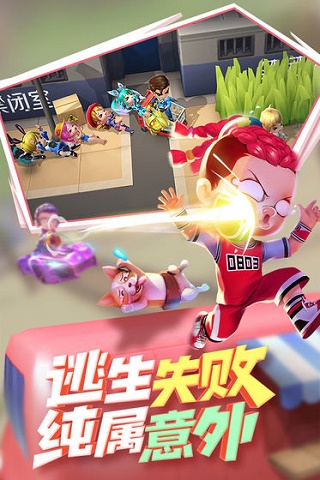 逃跑吧少年神明服免登录手游app