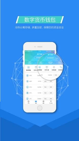 老友汇交易所最新版本手机软件app