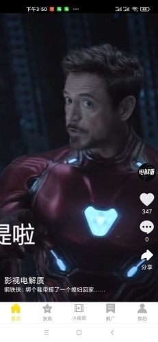 明珠短视频手机软件app