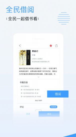 蝴蝶影视免费高清手机软件app