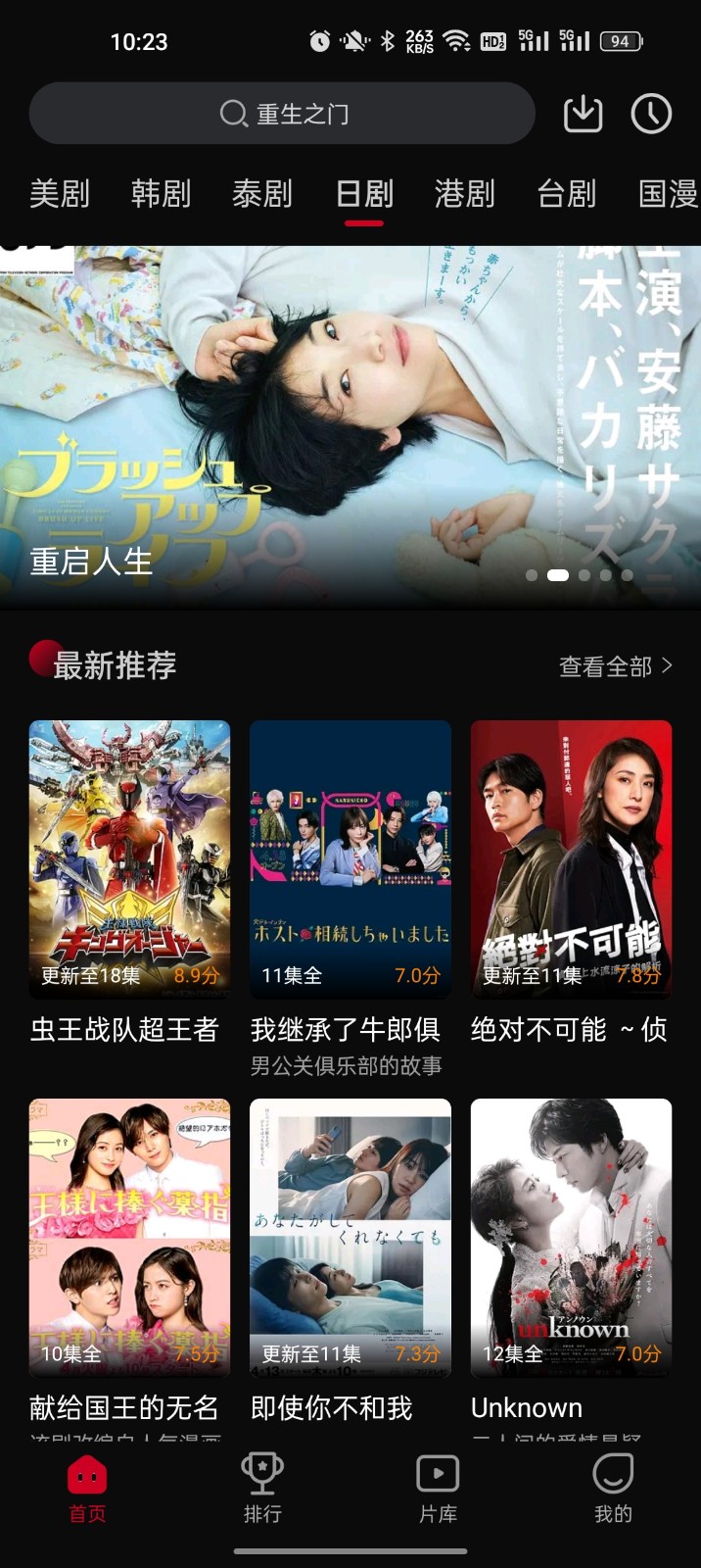 双鱼视频无广告版手机软件app