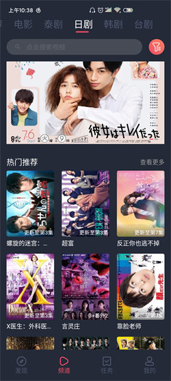 泰剧兔正式免费版手机软件app