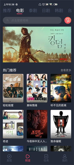 泰剧兔正式免费版手机软件app