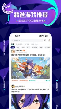 toptop手机软件app