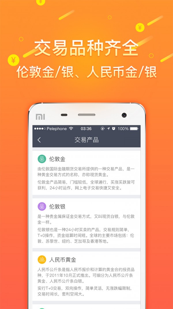 dibi交易所手机软件app