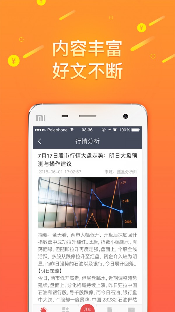 dibi交易所手机软件app