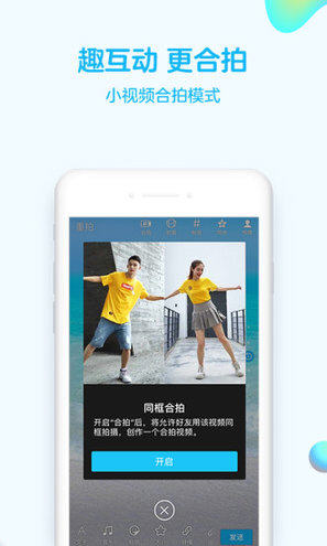 QQ2024最新版手机软件app