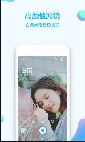 QQ2024最新版手机软件app