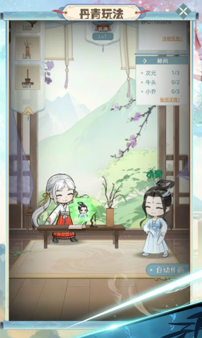 魔境迷宫大冒险手游app