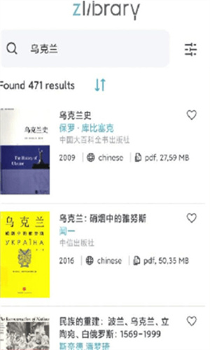 zliabary最新版手机软件app