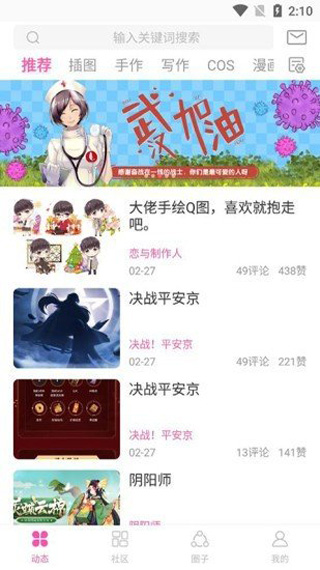 ao3镜像网站手机软件app