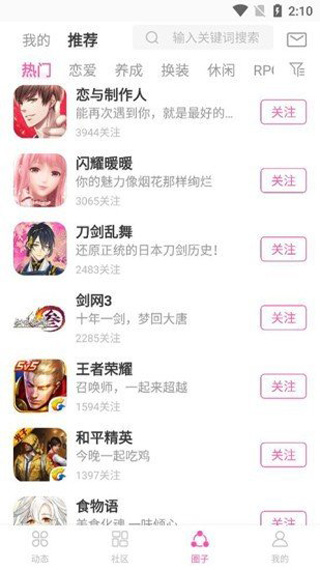 ao3镜像网站手机软件app