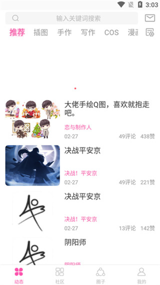 ao3镜像网站手机软件app