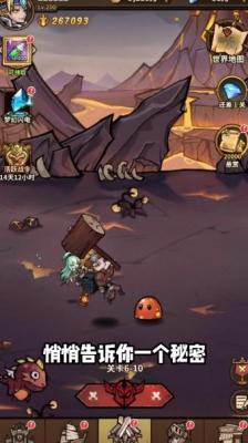 无敌骑士团手游app