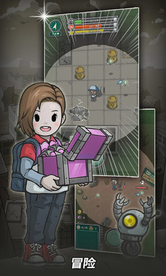 地堡生存手游app
