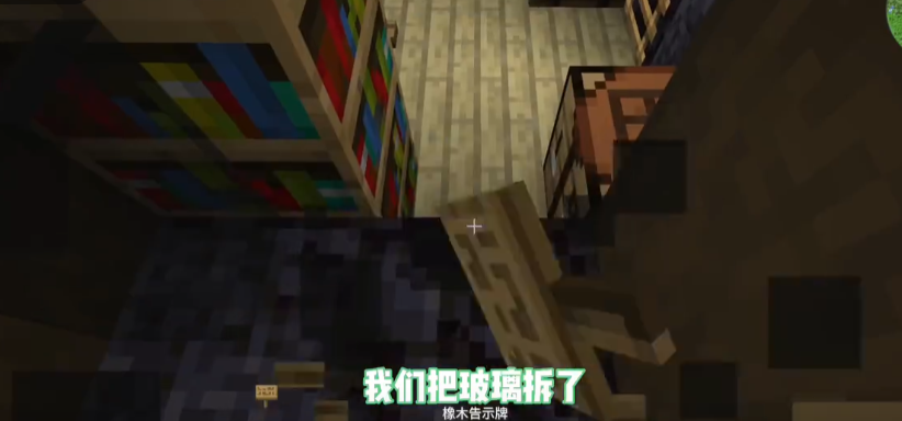 mc脆骨症wiki手游app