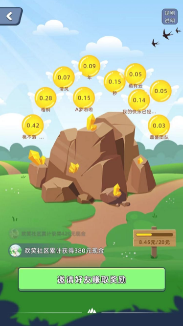 淘金城镇赚钱版手游app