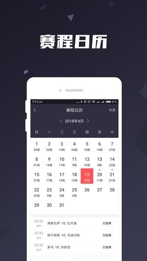 低调看手机软件app