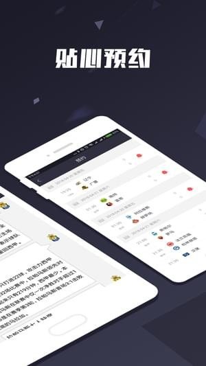低调看最新版手机软件app