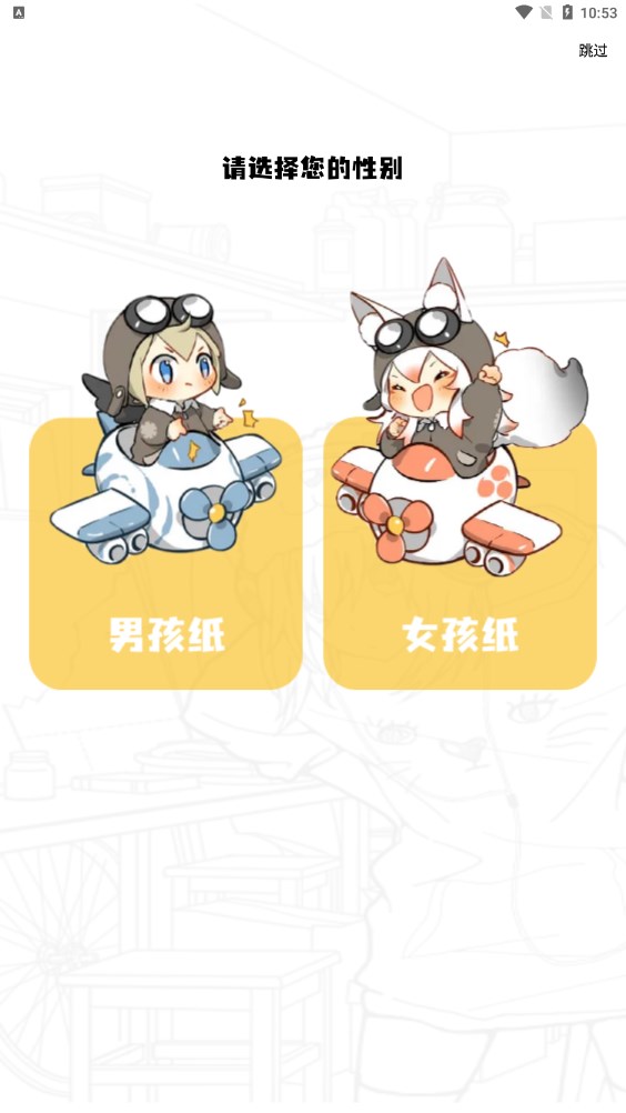 漫画星免费正版手机软件app