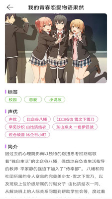 酷漫熊免费版手机软件app