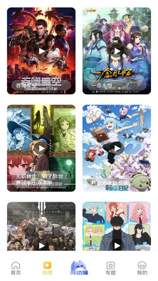 酷漫熊免费版手机软件app