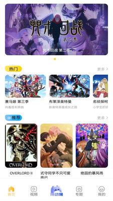 酷漫熊免费版手机软件app